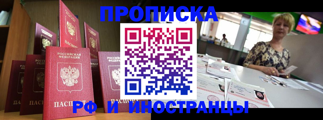 найти адрес прописки в Катав-Ивановске
