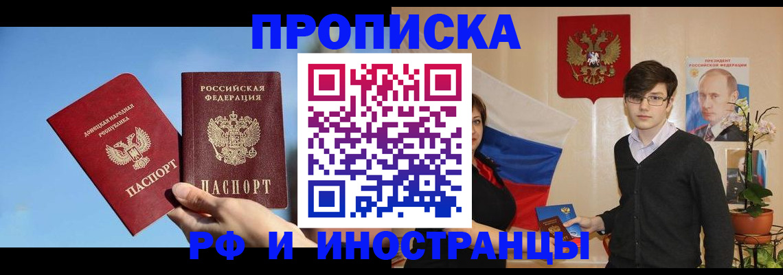 регистрация в Катав-Ивановске